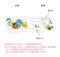 「楽天ブックス」、『ポケットモンスター』シリーズ最