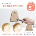 【KABEMONO】首輪に宿る日々の思い出を、そっと飾る――