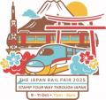 「はこビュン」と「JALCARGO」で仙台からシンガポール