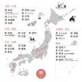 【界 加賀】冬の夜を華やかに彩る「べんがらラウンジ