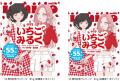 アーティスト・ずま(虹色侍)さんが 55周年を迎えた『