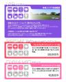 「第4回 万博夜空がアートになる日 2025」10月4日（土