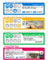 「第4回 万博夜空がアートになる日 2025」10月4日（土