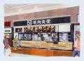 【牛角焼肉食堂】愛知県６店舗目「イオンモールutf-8