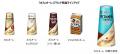 「甘み引出し製法」を使ったミルク由来のやさしい甘さ