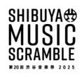 「第２０回渋谷音楽祭」プラチナパートナープログラム