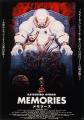 【公開30周年記念リバイバル上映決定！大友克洋 監督 