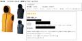 メディア＆ＳＮＳで９００件以上取り上げられた大人気