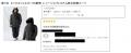 メディア＆ＳＮＳで９００件以上取り上げられた大人気