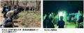 【六甲高山植物園】が環境省「自然共生サイト」に認定