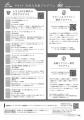 今だから分かる「学びの楽しさ」を甲南大学のキutf-8