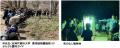 【六甲高山植物園】が環境省「自然共生サイト」utf-8