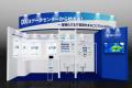 両備システムズ、「Japan DX Week 秋展」にデーutf-8