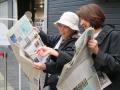 パナソニック、朝日新聞社と星野リゾート トマムが初