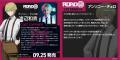 ビジュアルノベルゲーム「ROAD59 -新時代任侠特区- 摩