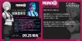 ビジュアルノベルゲーム「ROAD59 -新時代任侠特区- 摩