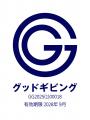 フローレンスが第一弾認証団体として「グッドギビング
