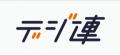 （一社）教育AI活用協会、U18世代対象「AI活用全国大