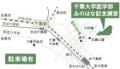 イベント「令和7年度 献体の集い」開催～医学の教育・