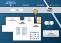 【cryptomall（クリプトモール）】一般社団法人 日本