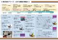 だれもがキラボシ　一人ひとりがありのままに輝ける社