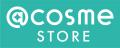 @cosme、「@cosme STORE 錦糸町テルミナ店」を来春オ