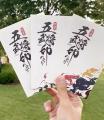 戦国武将と御朱印文化が融合！「米沢五武将印めぐり」