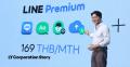 【LINEヤフー】2025年度上半期における海外事業ハイラ