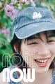 のんカレンダー2026『non now』予約受付開始！