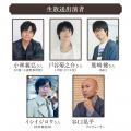 DMM GAMES『文豪とアルケミスト』「9周年直前生放送」
