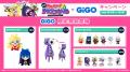 New PANTY ＆ STOCKING with GARTERBELT×GiGOキャンペ