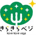 きらきらベジ 「ふくい食と農の博覧会」出展のお知ら
