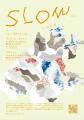 【京都・丹後半島】2025年10月19日（日）/10月25日（