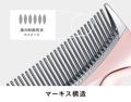 美しさを贈るハート。ツヤあふれる髪へ導く、魅惑のヘ