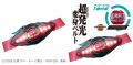 【イオンリテール】最新のおもちゃを体験できる「アソ