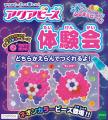 【イオンリテール】最新のおもちゃを体験できる「アソ