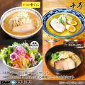 DMMスクラッチで全国の名店ラーメンが当たる！お取り