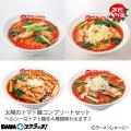DMMスクラッチで全国の名店ラーメンが当たる！お取り