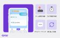 英語学習アプリ「Epop」に新キャラクター“双子のハム