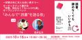 ～読書の秋に、本と出会い直すきっかけを～ オーディ