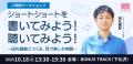 ～読書の秋に、本と出会い直すきっかけを～ オーディ