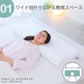 この枕、寝返りし放題。高反発素材・寝返りアシスト形