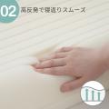 この枕、寝返りし放題。高反発素材・寝返りアシスト形