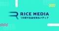 RICEメディア、宮崎県高鍋町の高校生によるメディア『