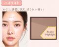 メリハリ立体感が完成！セザンヌのシェーディングパレ
