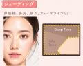 メリハリ立体感が完成！セザンヌのシェーディングパレ