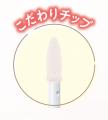 メリハリ立体感が完成！セザンヌのシェーディングパレ
