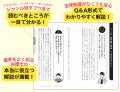 東宝の映画プロデューサーから弁護士に転身！ 小学館