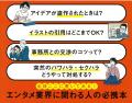 東宝の映画プロデューサーから弁護士に転身！ 小学館