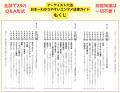 東宝の映画プロデューサーから弁護士に転身！ 小学館
